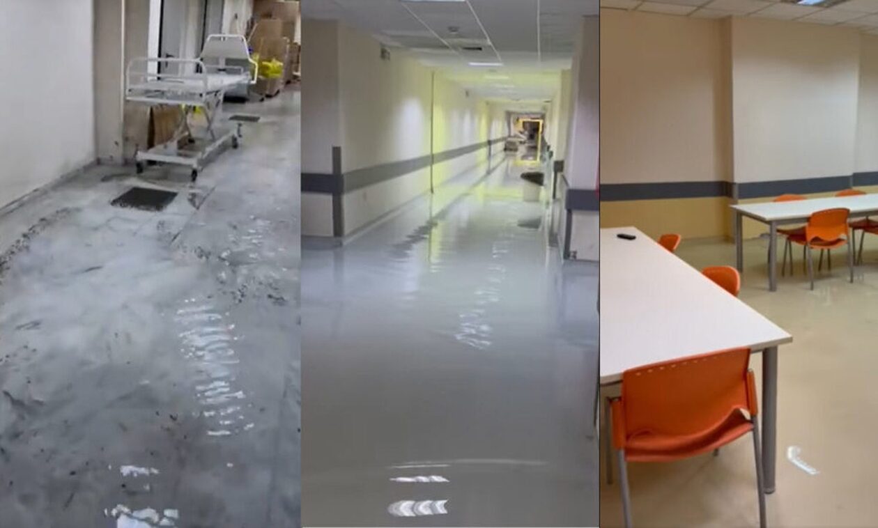 Κακοκαιρία Elias: Πλημμύρισαν τα υπόγεια και η τραπεζαρία του Νοσοκομείου Βόλου