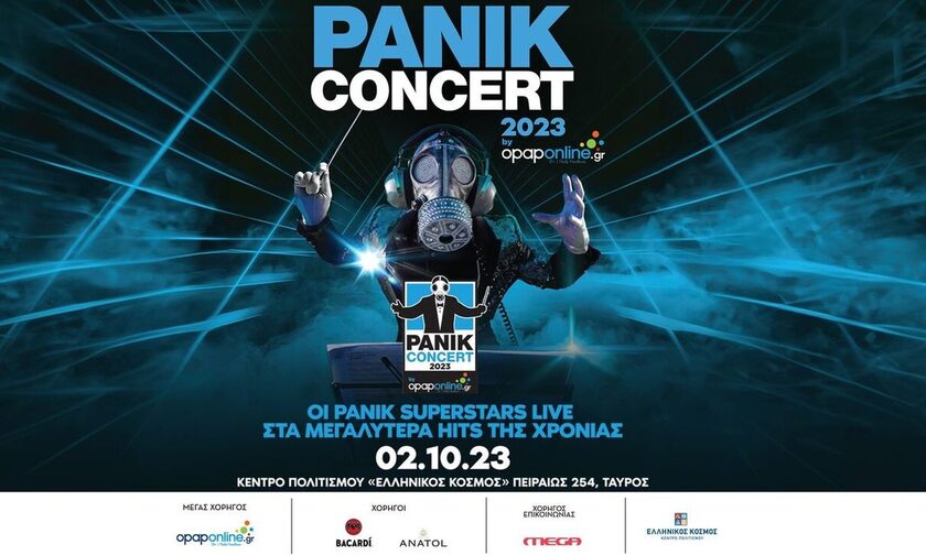 Panik Concert 2023 x opaponline.gr: Απομένουν μόνο τέσσερις μέρες - Πώς θα διεκδικήσετε προσκλήσεις