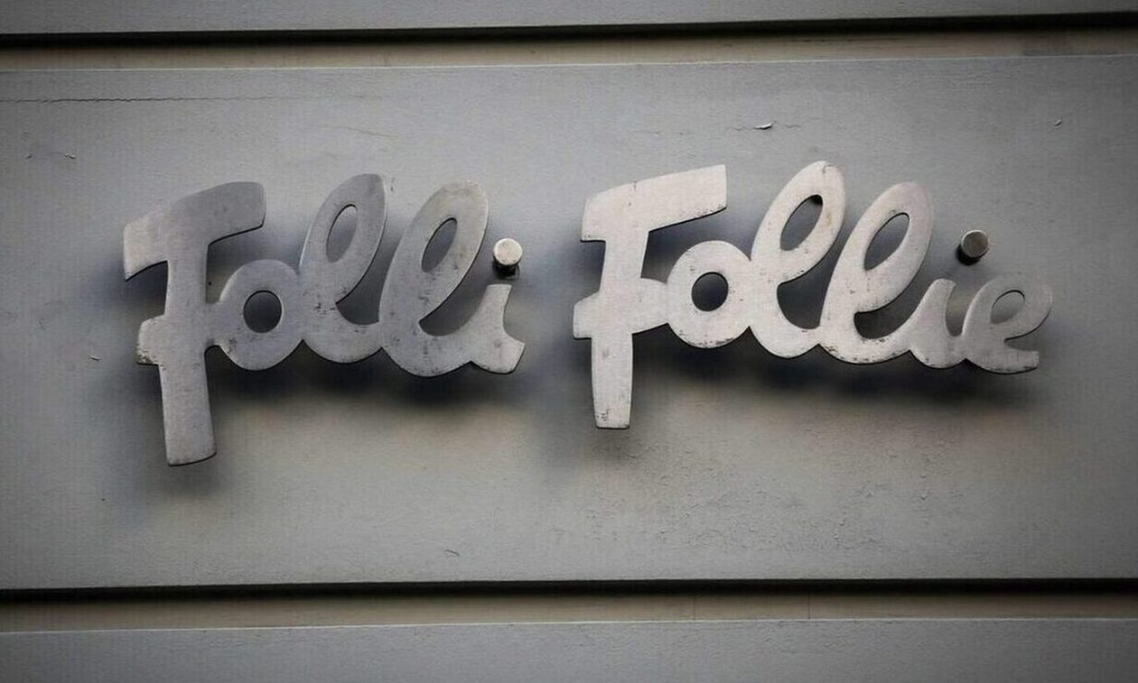 Folli Follie: Αποβλήθηκε η προσωρινή διοίκηση της εταιρίας από την πολιτική αγωγή