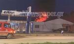 Βόλος: Μεγάλη φωτιά σε αποθήκη – Καίει δίπλα σε βενζινάδικο