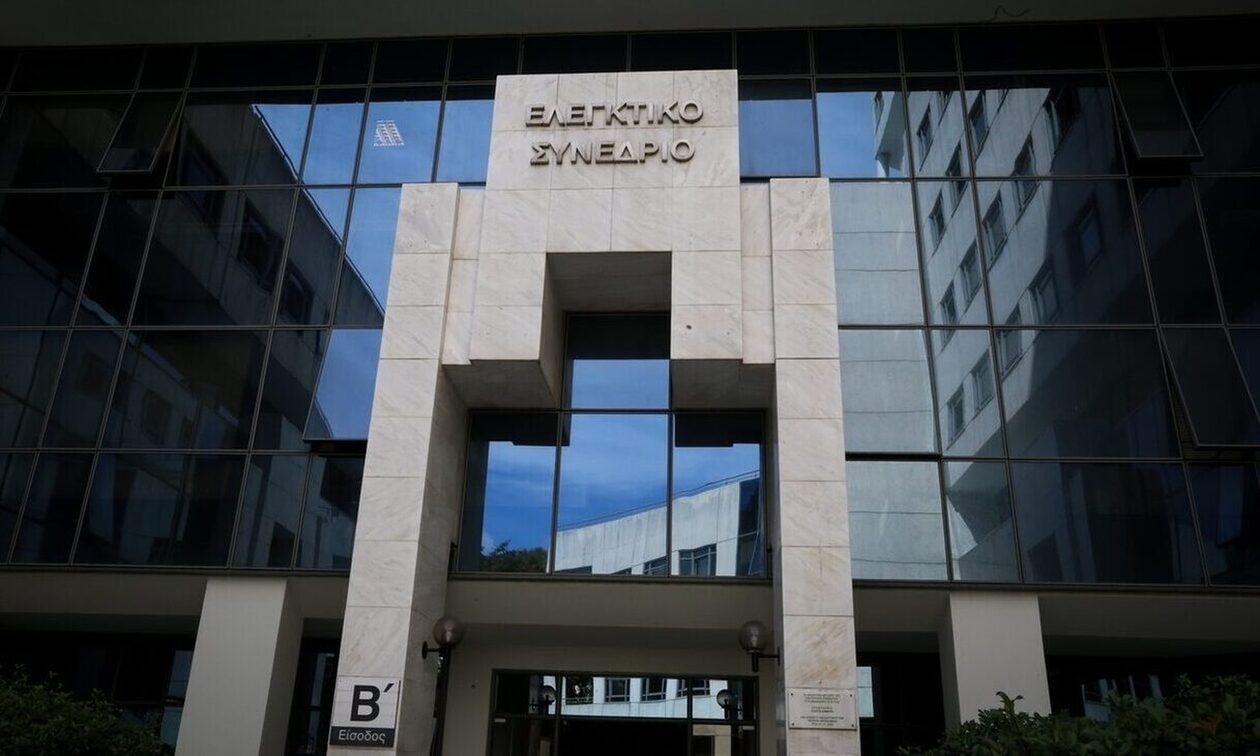 Ελεγκτικό Συνέδριο: Οι συντάξεις των δικαστών επανέρχονται στα προ του 2012 επίπεδα