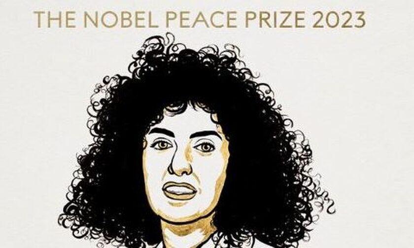 Νόμπελ Ειρήνης: Απονεμήθηκε στην Ιρανή ακτιβίστρια Ναργκίς Μοχαμαντί