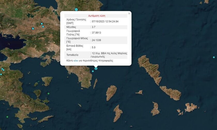 Σεισμός 3,7 Ρίχτερ στη Λαυρεωτική έγινε αισθητός στην Αττική