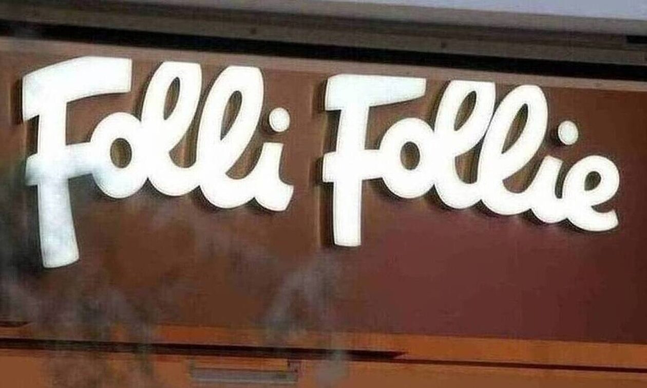 Folli Follie: Αναίρεση κατά του βουλεύματος αποδέσμευσης των περιουσιακών στοιχείων