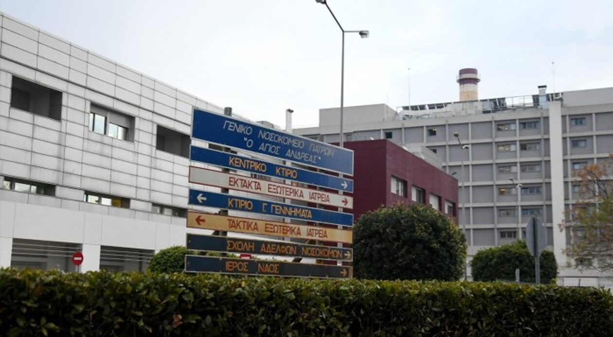 Νοσοκομείο «Άγιος Ανδρέας»: Νοσηλεύτρια επιτέθηκε σε συνοδό ασθενούς – Διατάχθηκε ΕΔΕ