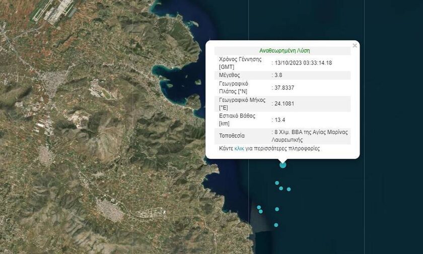 Σεισμός στην Αττική - Παπαδόπουλος: «Το φαινόμενο παρακολουθείται με ιδιαίτερο προβληματισμό»