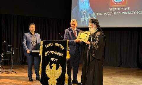 «Πρεσβευτής Ποντιακού Ελληνισμού» ανακηρύχθηκε ο Αρχιεπίσκοπος Κύπρου Γεώργιος