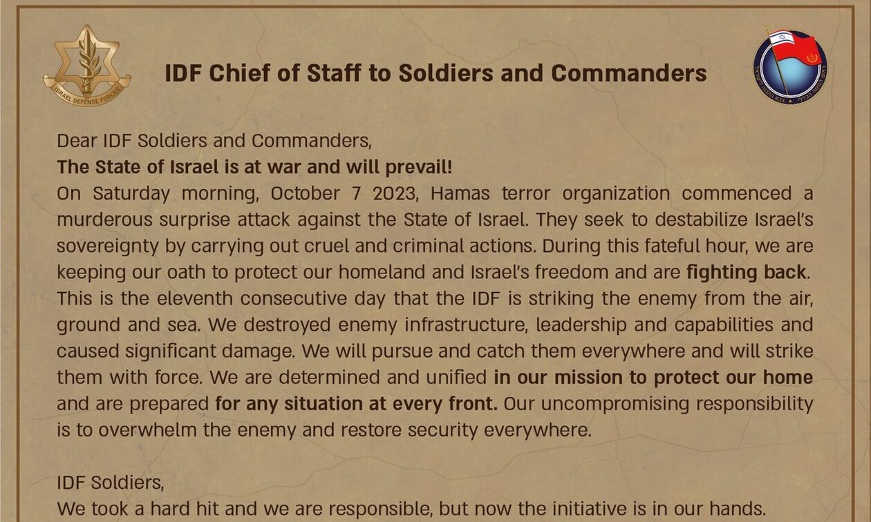 Πόλεμος στο Ισραήλ: Το γράμμα που έστειλε ο αρχηγός του ισραηλινού στρατού στους στρατιώτες