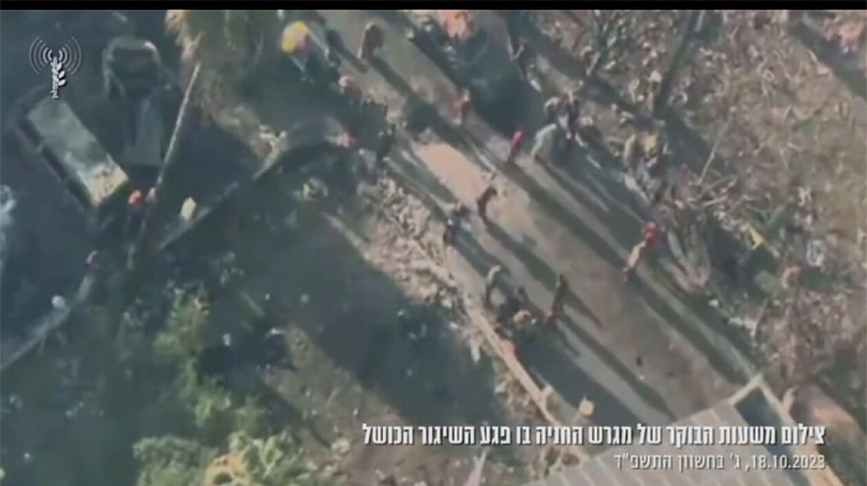 Ισραηλινή Πολεμική Αεροπορία: Νέο βίντεο πάνω από το βομβαρδισμένο νοσοκομείο στη Γάζα