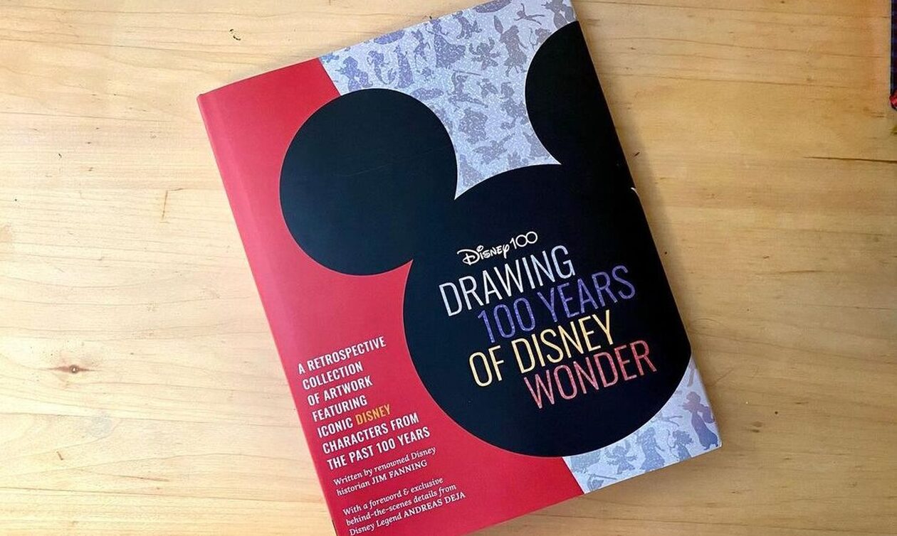 Disney: Αυτό είναι το νέο βιβλίο για τα 100ά της γενέθλια (pics)