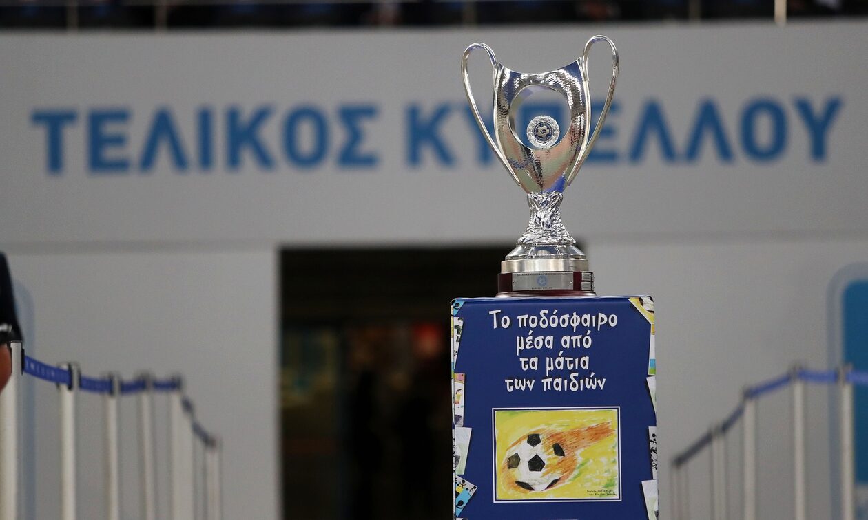 Κύπελλο Ελλάδας: Τότε θα ανακοινωθεί η έδρα του τελικού - «Να γίνει σε ελληνικό γήπεδο»