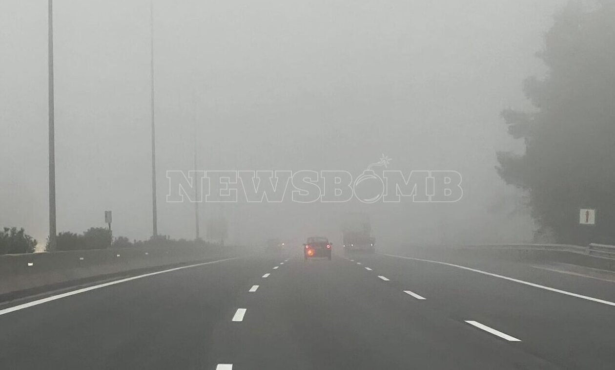Χαμηλή ορατότητα λόγω ομίχλης μεταξύ του κόμβου Παιανίας και κόμβου Αεροδρομίου. Οδηγείτε με προσοχή