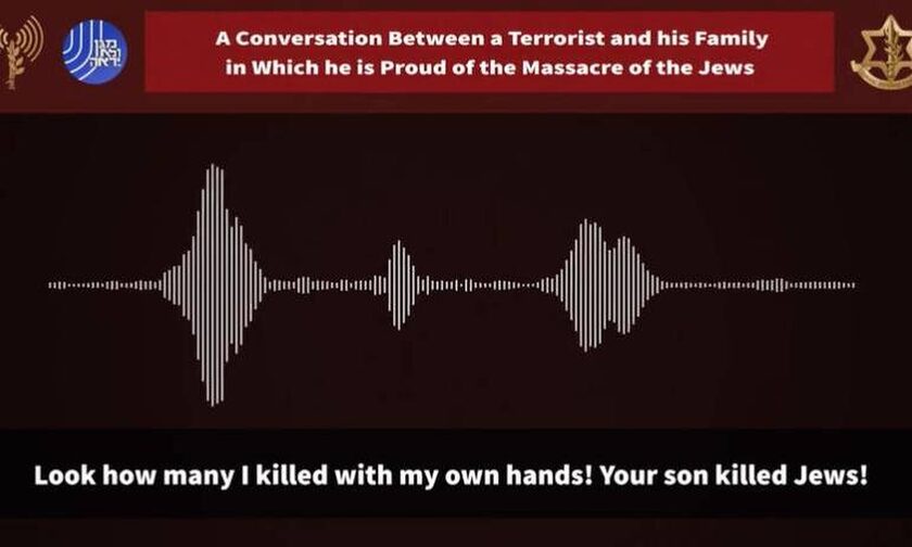 Συγκλονιστικό ηχητικό από συνομιλία μαχητή της Χαμάς με τον πατέρα του: «Σκότωσα δέκα Εβραίους»