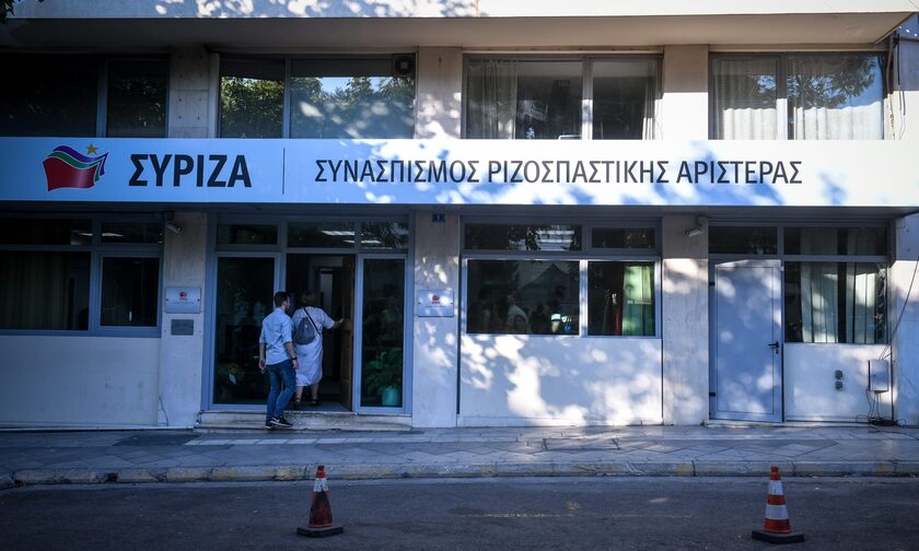 ΣΥΡΙΖΑ: «Μετά το Συνέδριο αλλάζει η σύσταση των οργάνων του κόμματος»