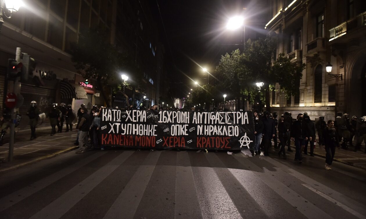 Κλειστό το κέντρο της Αθήνας λόγω πορείας διαμαρτυρίας για τον τραυματισμό της 16χρονης