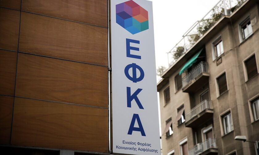 e-ΕΦΚΑ: Επιστρέφονται εισφορές ύψους 10,6 εκατ. ευρώ σε χιλιάδες επαγγελματίες