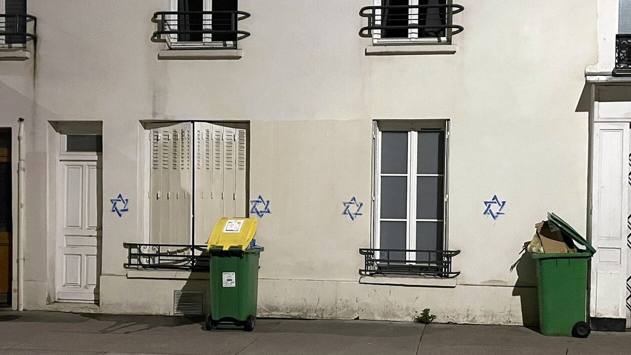 Γαλλία: Εισαγγελική παρέμβαση για τα Άστρα του Δαβίδ σε σπίτια και επιχειρήσεις Εβραίων