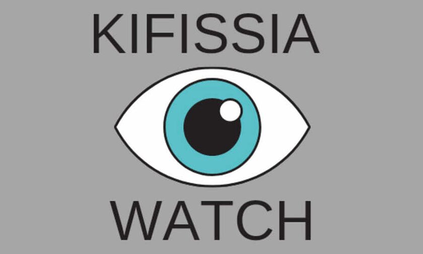 «Kifisia Watch»: Η ομάδα γονέων που περιπολεί σε σημεία παραβατικότητας ανηλίκων στην Κηφισιά