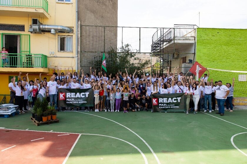 React Day από την Κωτσόβολος: Αντιδρώντας μαζί για έναν Καλύτερο Κόσμο!