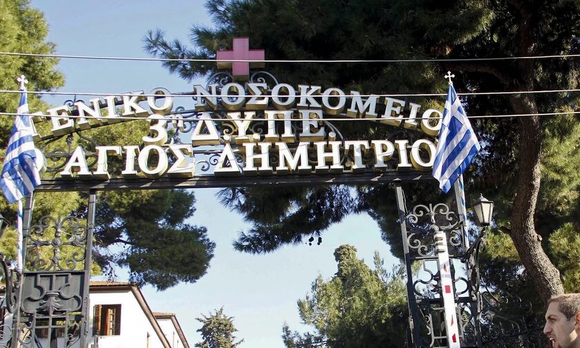 Θεσσαλονίκη: Κατέρρευσε τμήμα οροφής στο νοσοκομείο «Άγιος Δημήτριος» - Τραυματίστηκε γιατρός