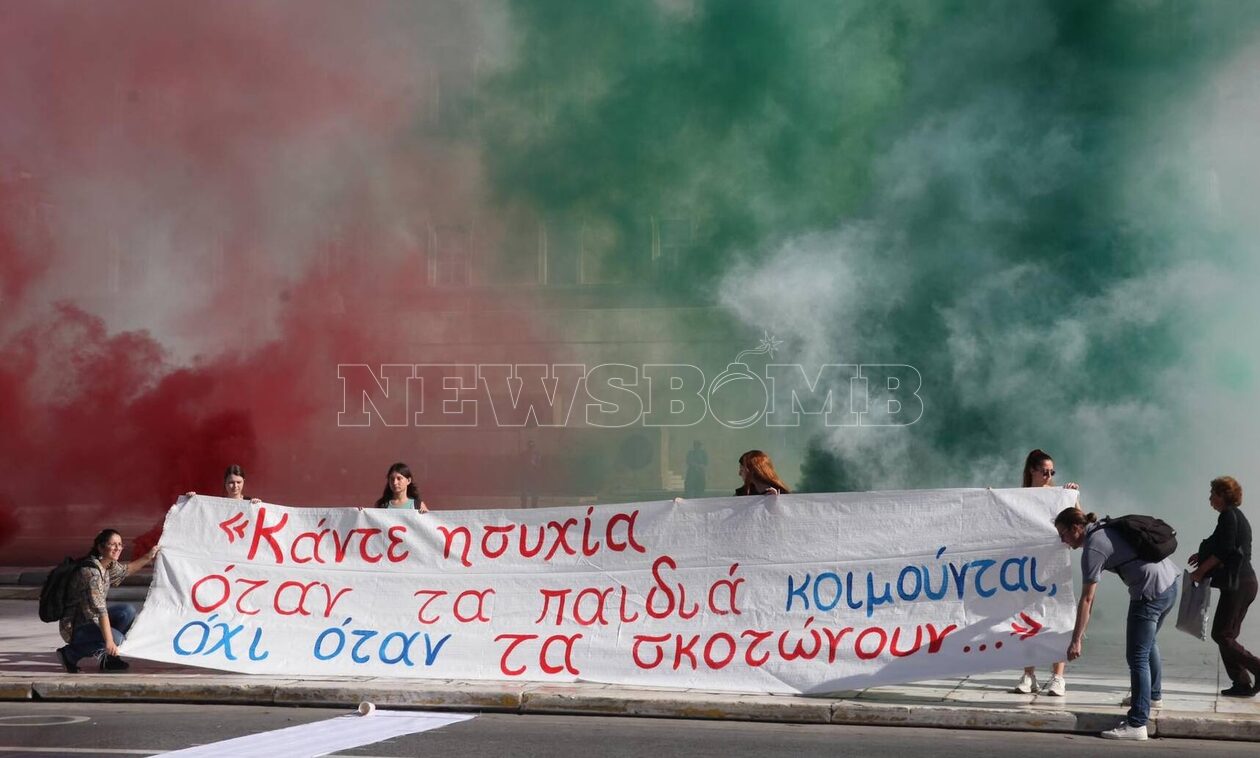 Ολοκληρώθηκε το εκπαιδευτικό συλλαλητήριο στην Αθήνα (vid - pics)