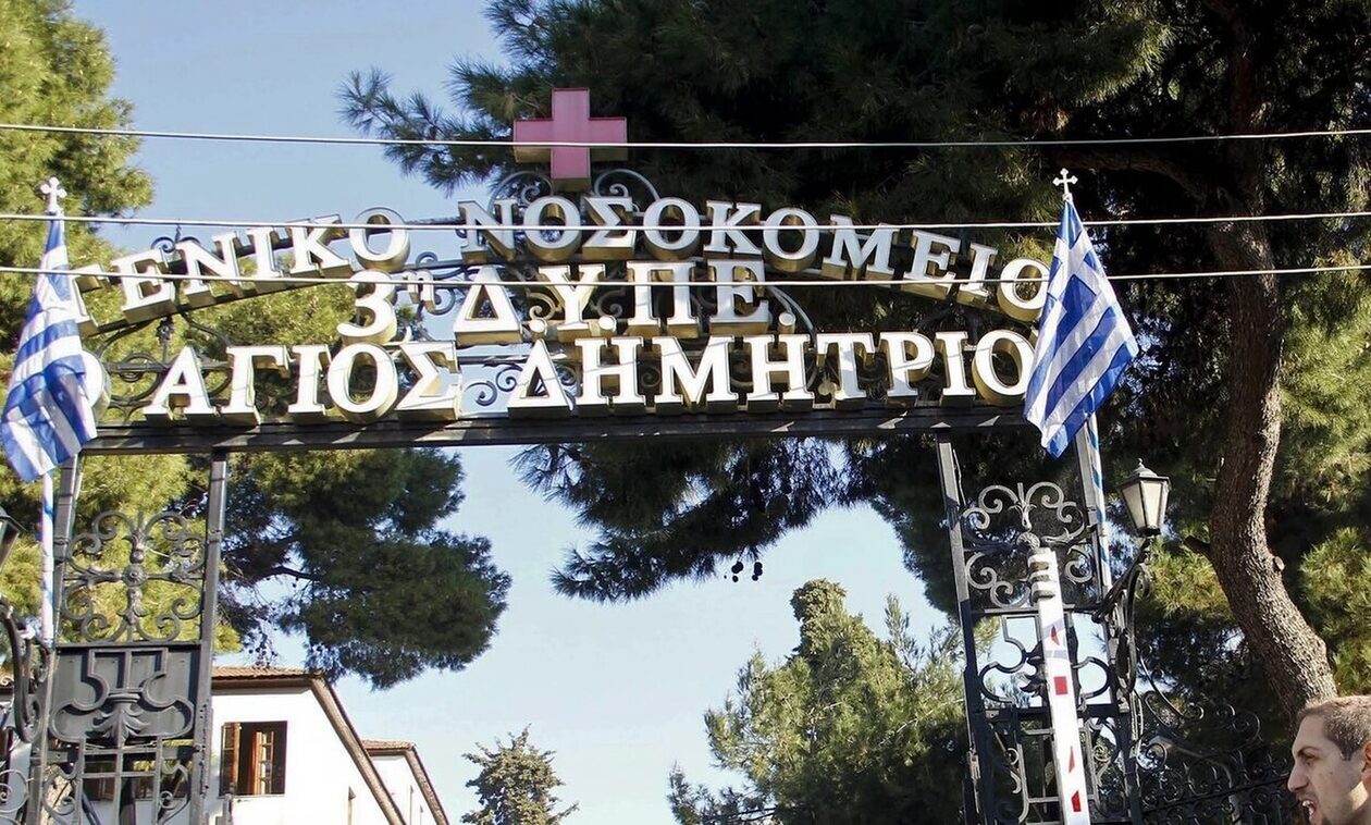 Θεσσαλονίκη: Εισαγγελική παρέμβαση για την πτώση οροφής στο νοσοκομείο «Άγιος Δημήτριος»
