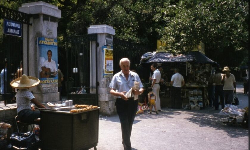 Εικόνες από την Αθήνα των 80's που προκαλούν συγκίνηση (pics)
