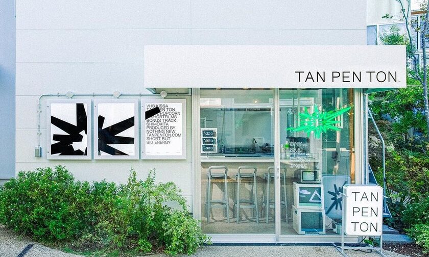Tan Pen Ton, ένα VHS καφέ στο Τόκιο