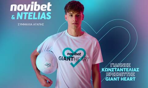 Ο rising star του ελληνικού ποδοσφαίρου Γιάννης Κωνσταντέλιας έρχεται στο Giant Heart της Novibet!