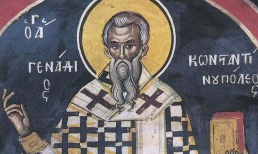 Γιορτή σήμερα - Ο Άγιος Γεννάδιος Πατριάρχης Κωνσταντινουπόλεως