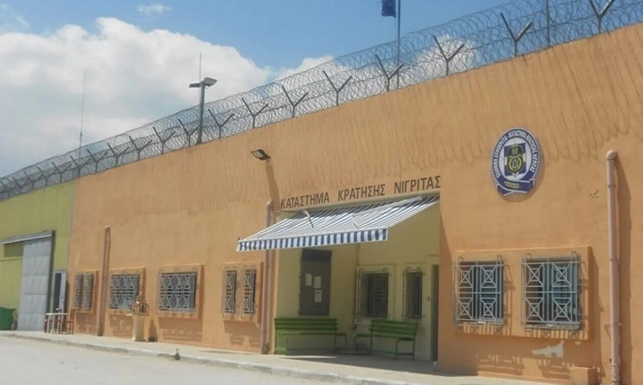 Προσλαμβάνονται 183 Εξωτερικοί Φρουροί για τις φυλακές