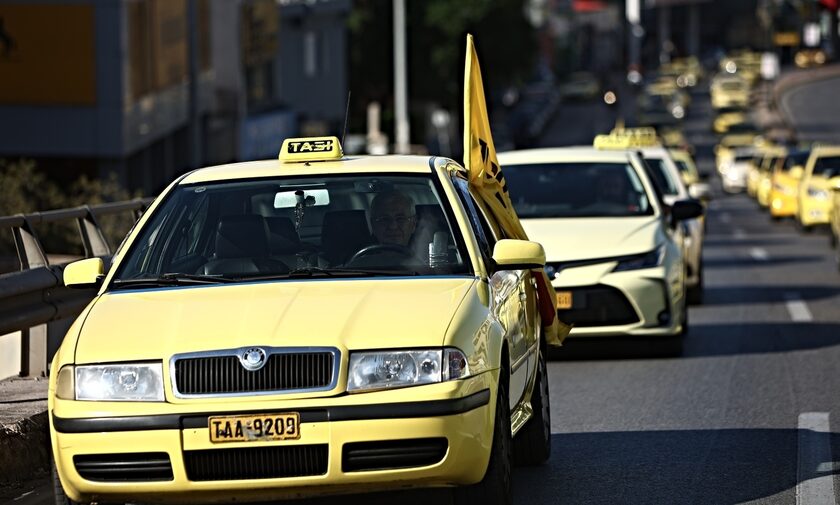 Ταξί: Απεργία στις 22 Νοεμβρίου κατά του νέου φορολογικού νομοσχεδίου