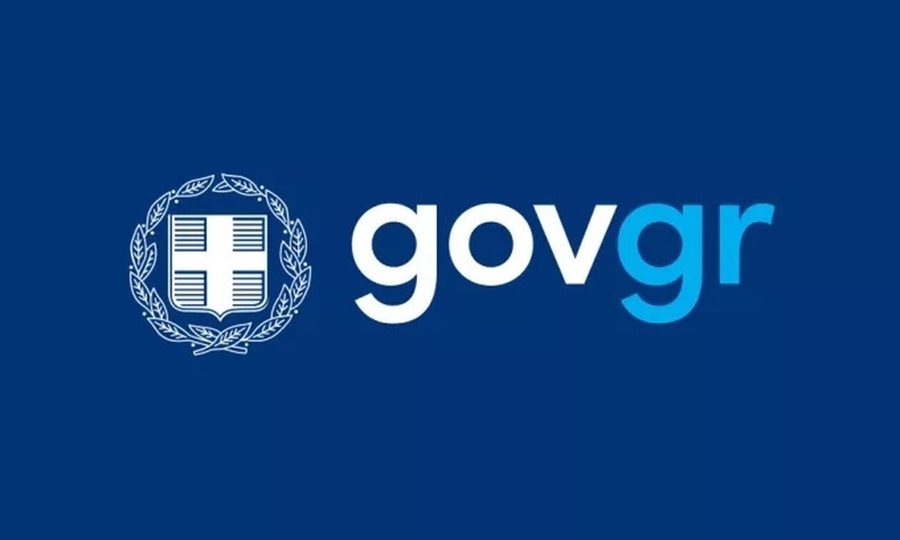 Έρευνα: Το gov.gr είχε τη 2η καλύτερη επίδοση στο Customer Experience μεταξύ 70 εταιρειών για φέτος