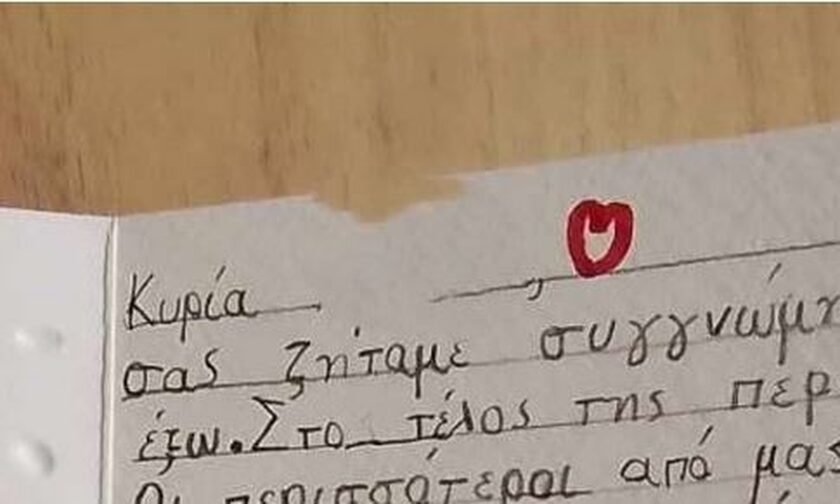Κρήτη: «Μικροί επαναστάτες» - Ο απίθανος λόγος αποχής μαθητών δημοτικού και το viral σημείωμα