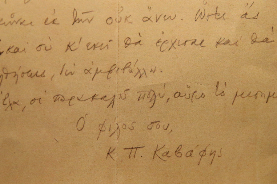 Ο γραφικός χαρακτήρας του ποιητή Κωνσταντίνου Καβάφη σε επιστολή 