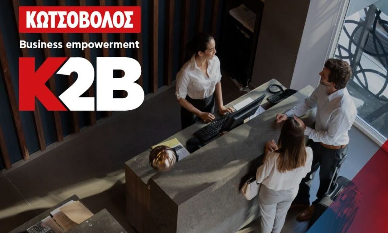 Το K2B – Business empowerment by Kotsovolos για 6η συνεχή χρονιά συμμετέχει στην έκθεση XENIA 2023