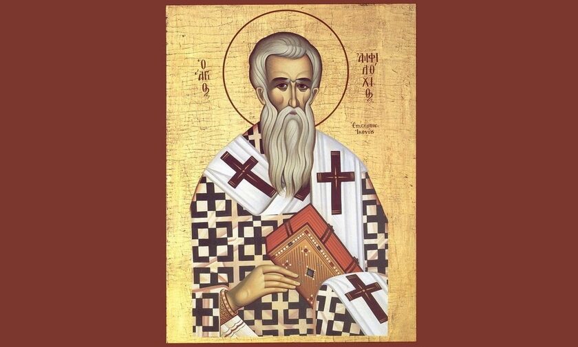 Γιορτή σήμερα - Άγιος Αμφιλόχιος Επίσκοπος Ικονίου 