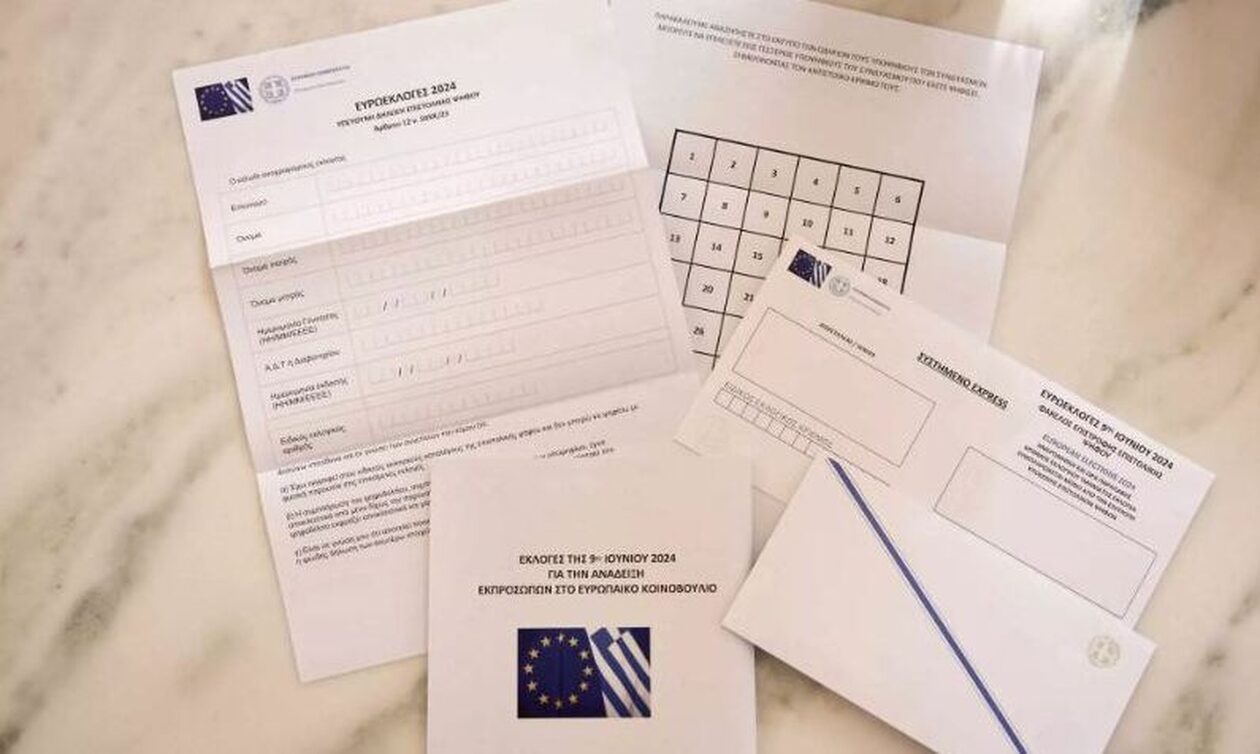 Πώς θα είναι η επιστολική ψήφος που θα τεθεί σε εφαρμογή στις ευρωεκλογές