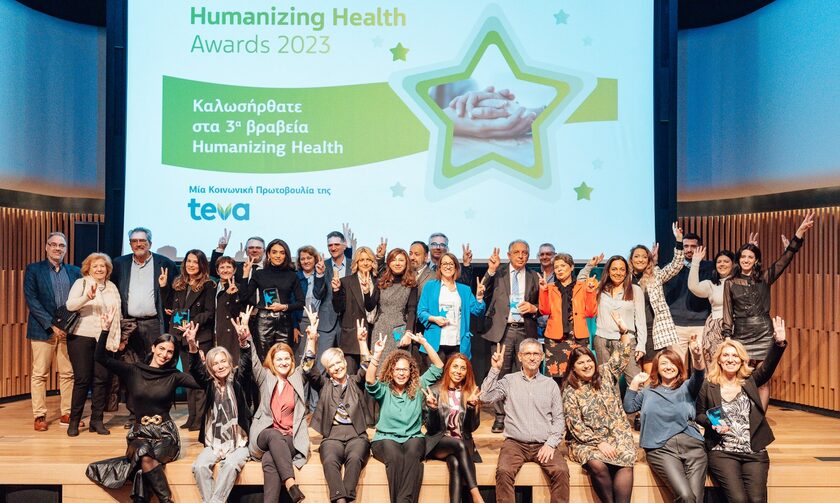 Τα βραβεία Humanizing Health της Teva απονεμήθηκαν για τρίτη χρονιά