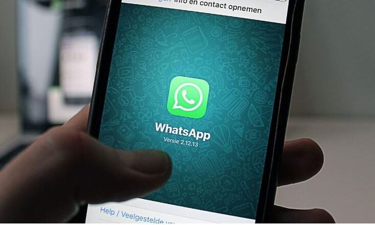 Γαλλία: Aπαγορεύει στους υπουργούς το WhatsApp και το Telegram για λόγους ασφαλείας