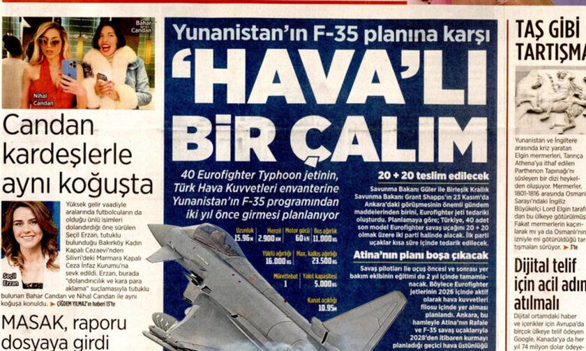 Τουρκικός Τύπος: «Η Γερμανία δεν δίνει τα Eurofighter στην Τουρκία λόγω της Ελλάδας»