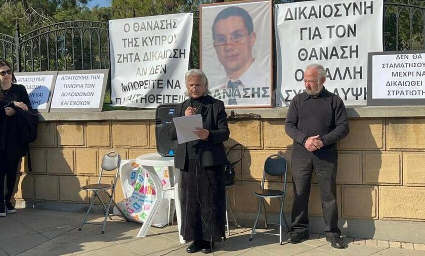 Κύπρος: Υπόθεση θανάτου Εθνοφρουρού Θανάση Νικολάου - Ξεκινά η κατάθεση μαρτύρων