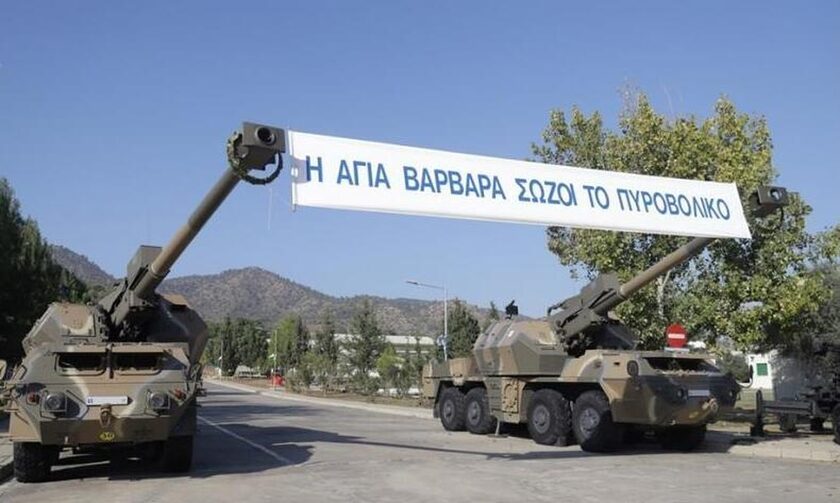 Η εορτή της Προστάτιδας του Πυροβολικού Αγ. Βαρβάρας στην Εθνική Φρουρά Κύπρου