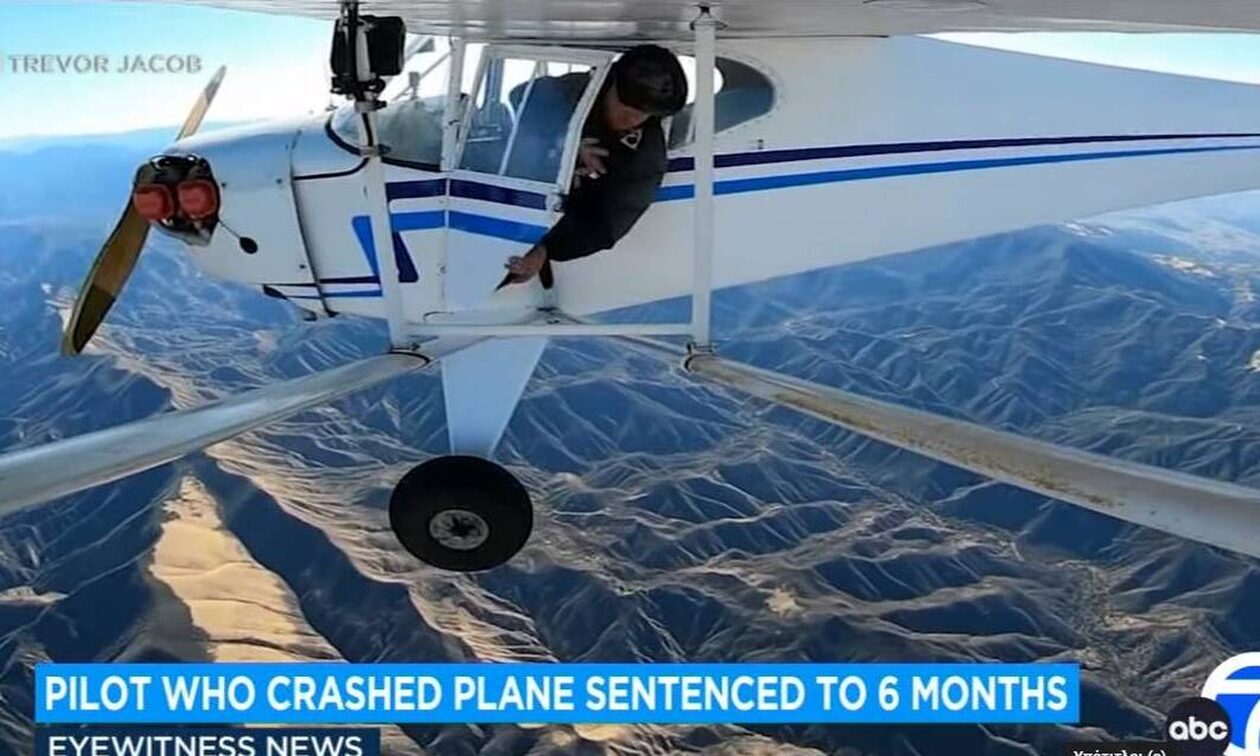 ΗΠΑ: Έξι μήνες φυλακή για Youtuber που έριξε αεροπλάνο... για τα views