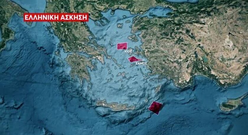 Οι Τούρκοι «δεν μας αφήνουν» να κάνουμε άσκηση σε Χίο, Ψαρά και Σάμο