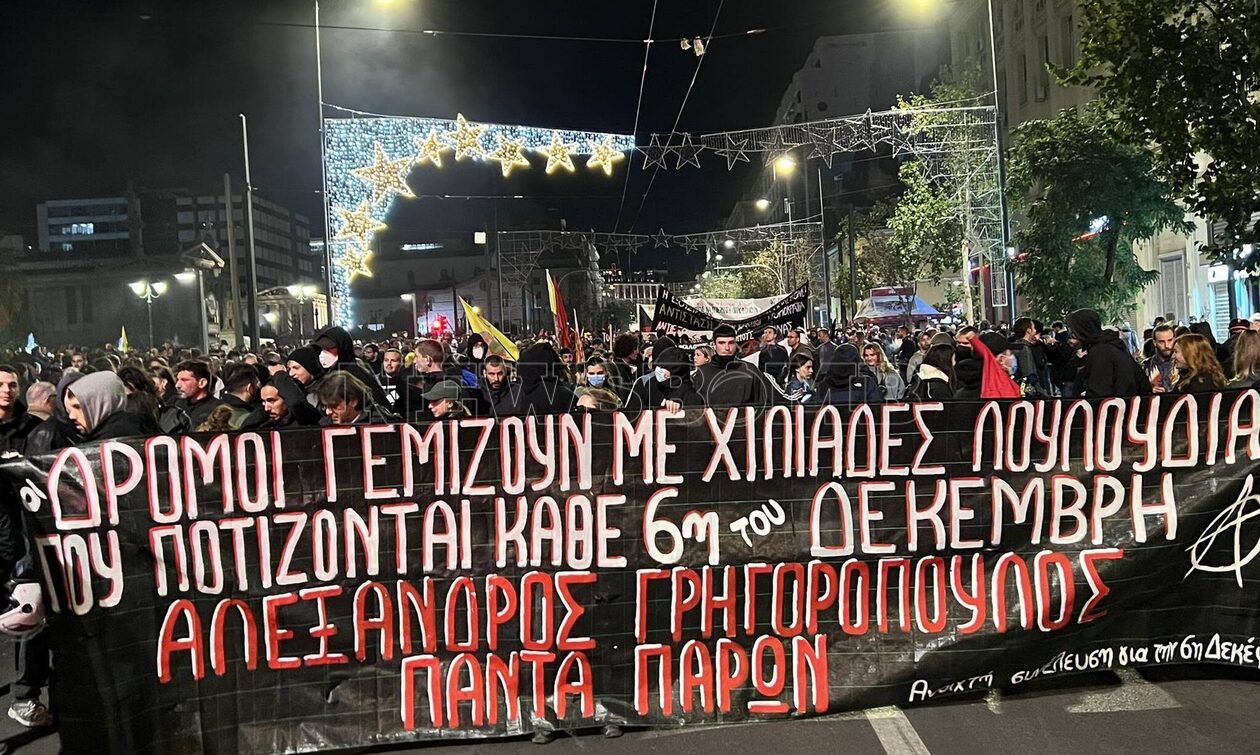 Αλέξης Γρηγορόπουλος: Ξεκίνησε η πορεία για τα 15 χρόνια από τη δολοφονία - Κλειστή η Πανεπιστημίου