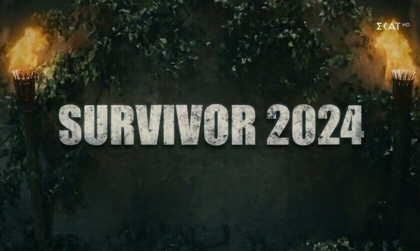 Survivor 2024: Έτοιμος να μπει στους «διάσημους» πασίγνωστος Έλληνας τραγουδιστής
