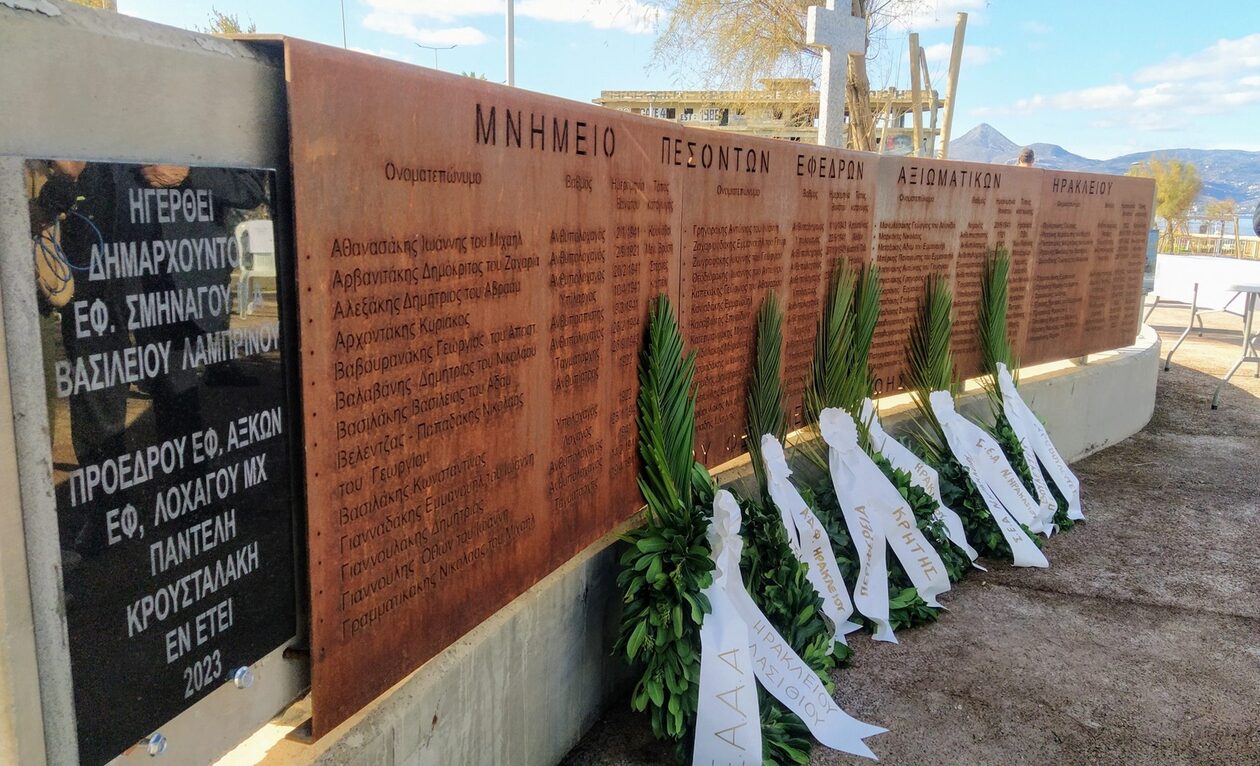 Ηράκλειο: Εγκαινιάστηκε μνημείο για τους πεσόντες εφέδρους αξιωματικούς του νομού
