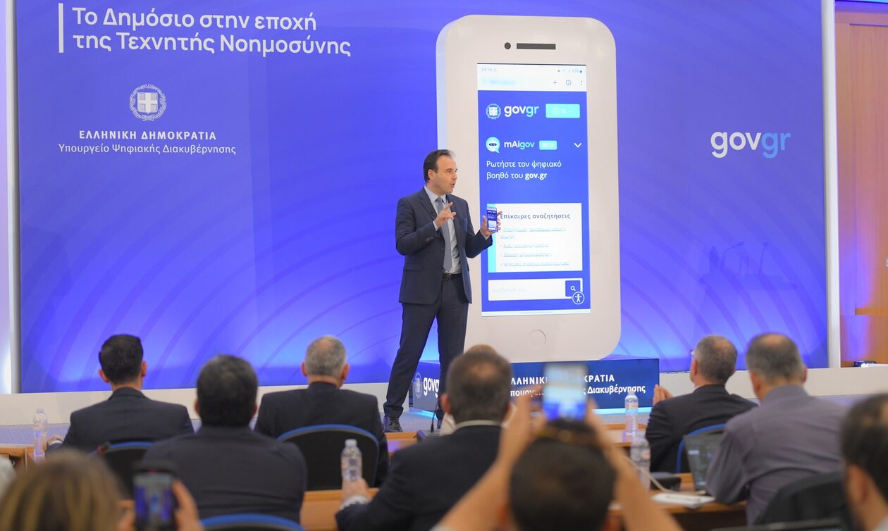 mAigov: O Ψηφιακός Βοηθός στην υπηρεσία των πολιτών – Το Δημόσιο στην εποχή της Τεχνητής Νοημοσύνης