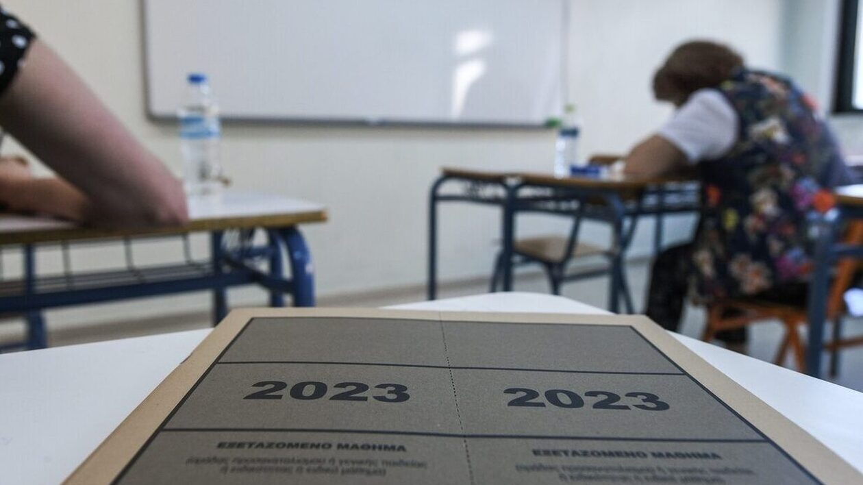 Πανελλαδικές εξετάσεις 2024: Λήγει αύριο Παρασκευή η προθεσμία για την υποβολή συμμετοχής